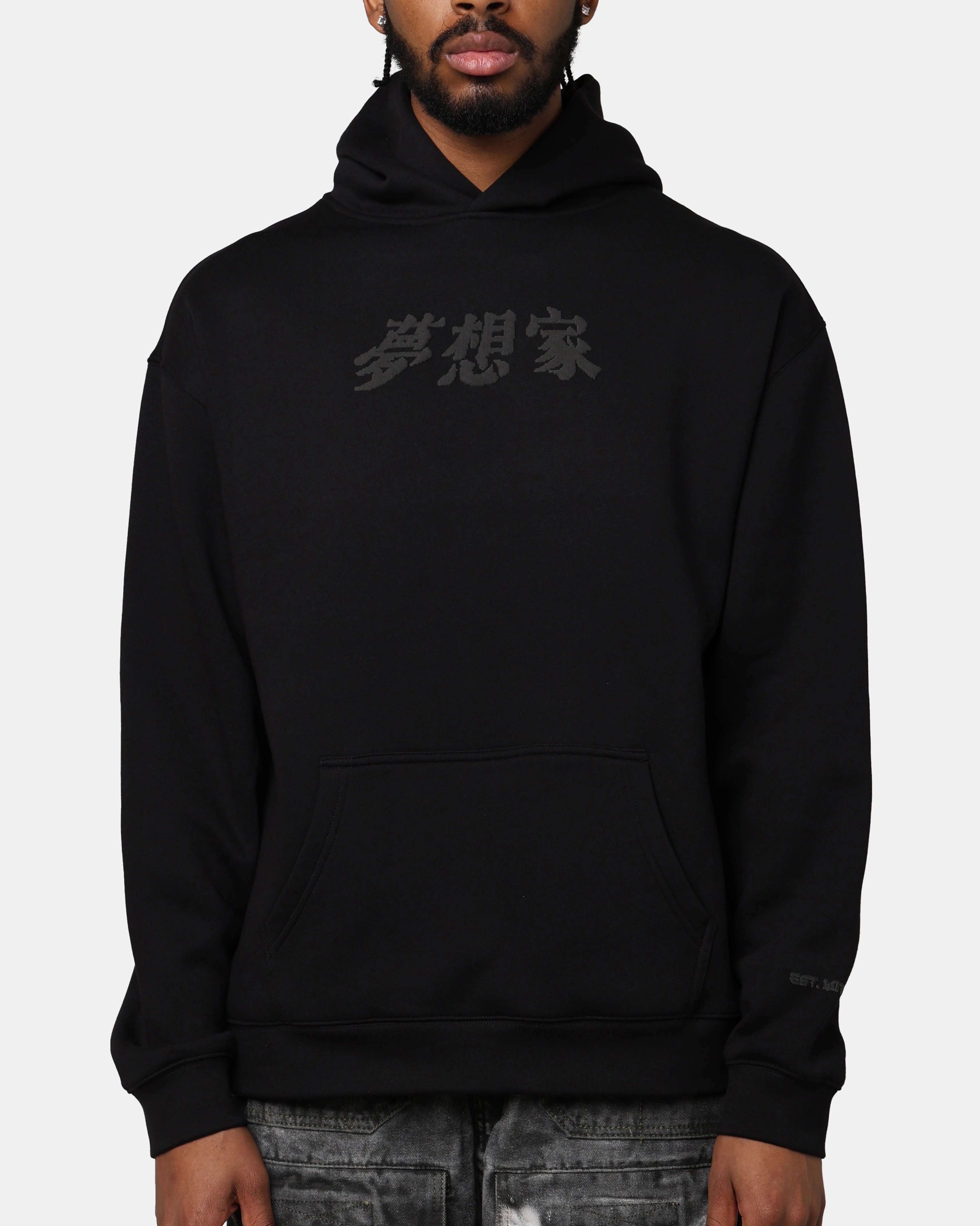 RDCWorld 8-Bit Hoodie Black Range