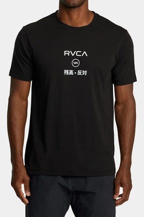 RVCA Credits SS Sport Tech Tee Daily Comfort Style